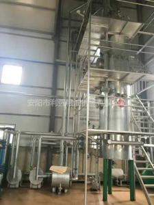 30噸動(dòng)物油物理精煉成套設備